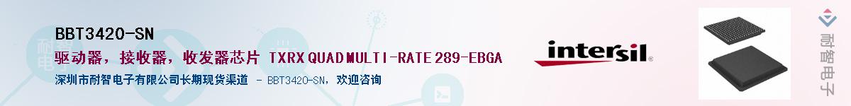 BBT3420-SNӦ-ǵ