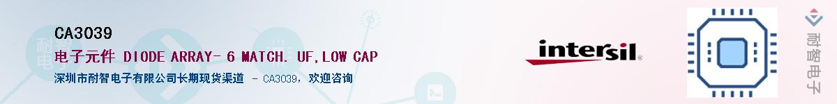 CA3039��Ӧ��-���ǵ���