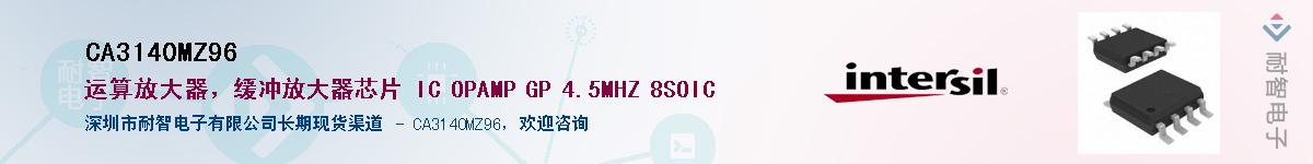 CA3140MZ96Ӧ-ǵ