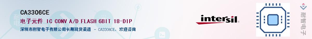 CA3306CE��Ӧ��-���ǵ���