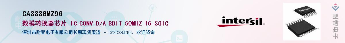 CA3338MZ96��Ӧ��-���ǵ���