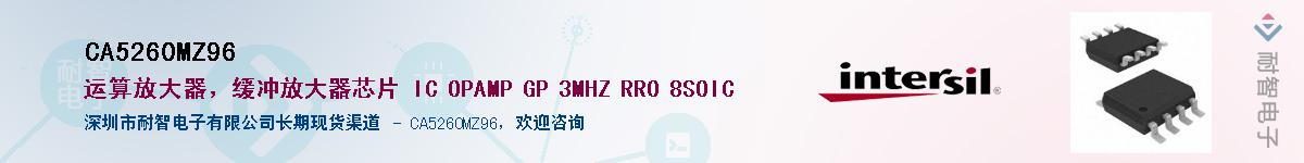 CA5260MZ96Ӧ-ǵ