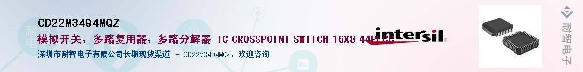 CD22M3494MQZ��Ӧ��-���ǵ���