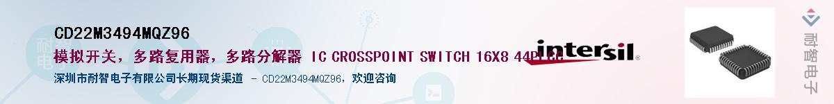 CD22M3494MQZ96��Ӧ��-���ǵ���