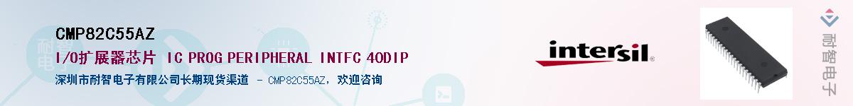 CMP82C55AZ��Ӧ��-���ǵ���