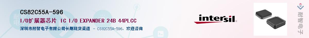 CS82C55A-596��Ӧ��-���ǵ���