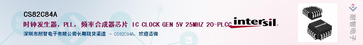 CS82C84A��Ӧ��-���ǵ���