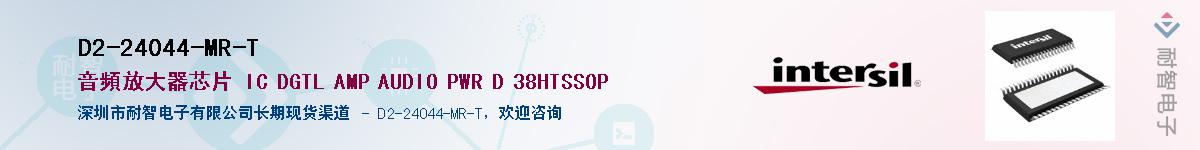 D2-24044-MR-T��Ӧ��-���ǵ���