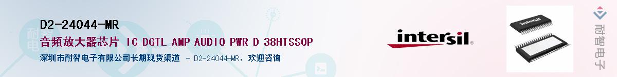 D2-24044-MR��Ӧ��-���ǵ���