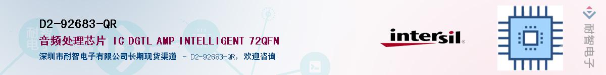 D2-92683-QR��Ӧ��-���ǵ���