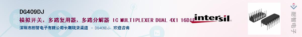 DG409DJӦ-ǵ