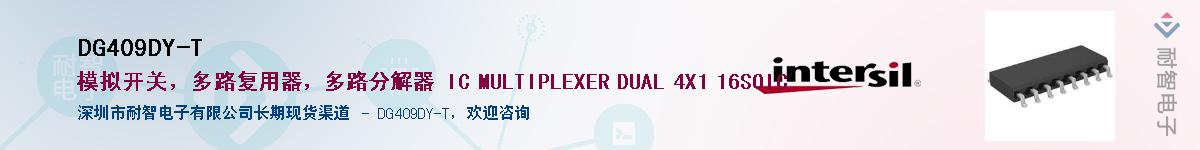 DG409DY-TӦ-ǵ