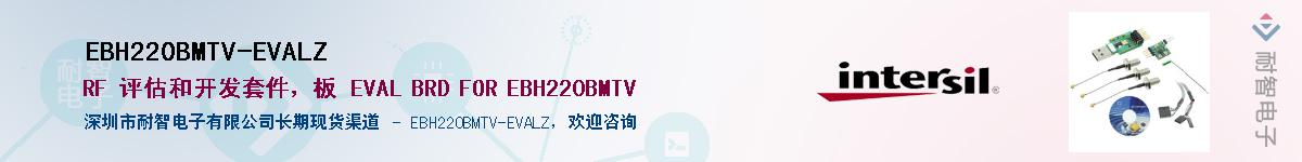 EBH220BMTV-EVALZ��Ӧ��-���ǵ���