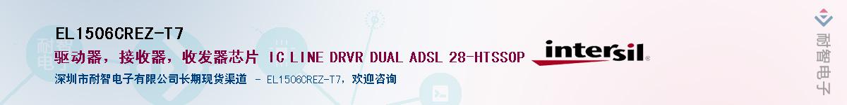 EL1506CREZ-T7��Ӧ��-���ǵ���