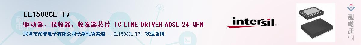 EL1508CL-T7��Ӧ��-���ǵ���