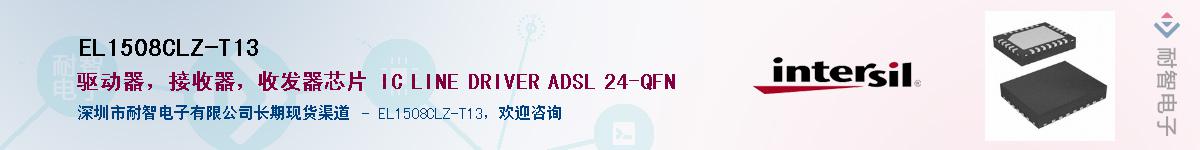 EL1508CLZ-T13��Ӧ��-���ǵ���