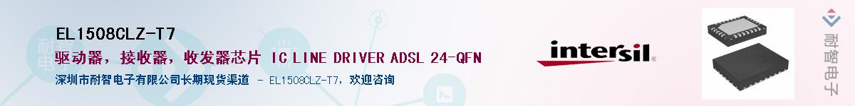 EL1508CLZ-T7��Ӧ��-���ǵ���