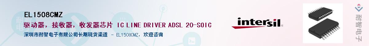 EL1508CMZӦ-ǵ