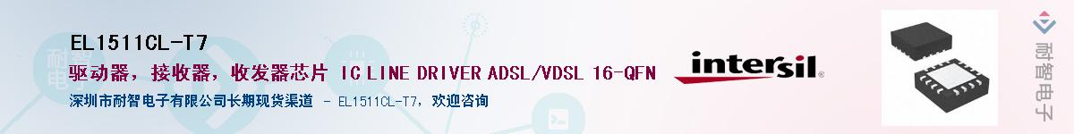 EL1511CL-T7��Ӧ��-���ǵ���