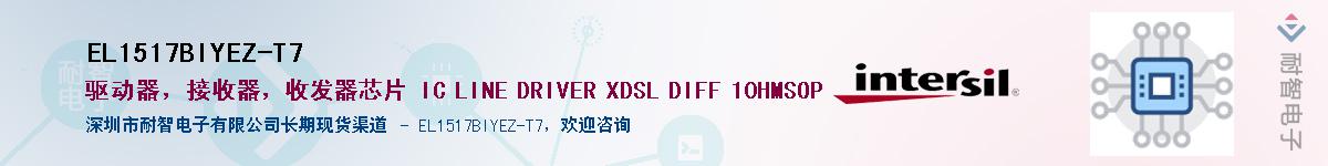 EL1517BIYEZ-T7��Ӧ��-���ǵ���