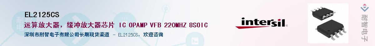 EL2125CSӦ-ǵ