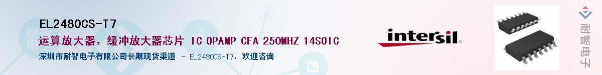 EL2480CS-T7Ӧ-ǵ