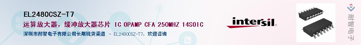 EL2480CSZ-T7Ӧ-ǵ