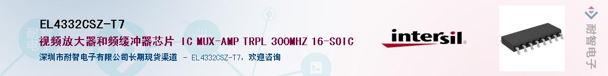 EL4332CSZ-T7��Ӧ��-���ǵ���