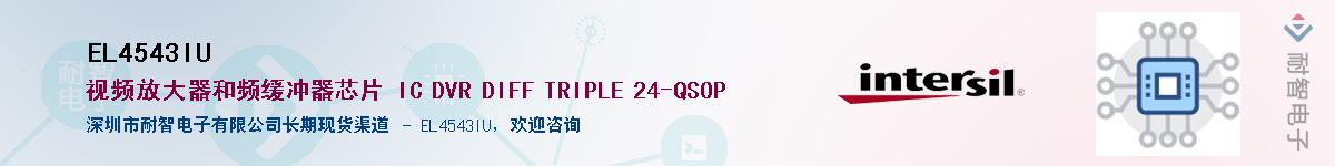 EL4543IU��Ӧ��-���ǵ���