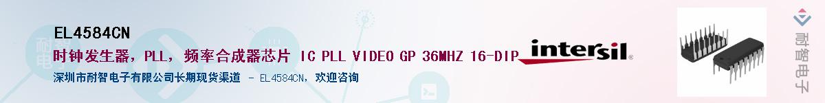 EL4584CN��Ӧ��-���ǵ���