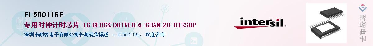 EL5001IRE��Ӧ��-���ǵ���