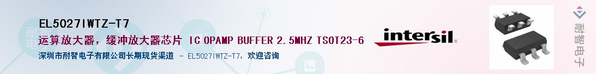 EL5027IWTZ-T7��Ӧ��-���ǵ���