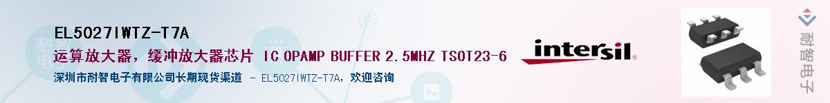 EL5027IWTZ-T7A��Ӧ��-���ǵ���