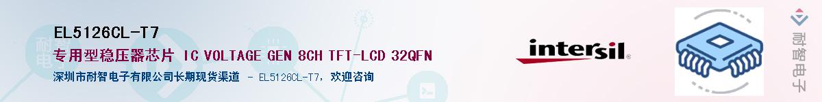 EL5126CL-T7��Ӧ��-���ǵ���