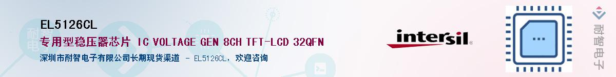 EL5126CL��Ӧ��-���ǵ���