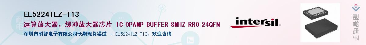 EL5224ILZ-T13��Ӧ��-���ǵ���