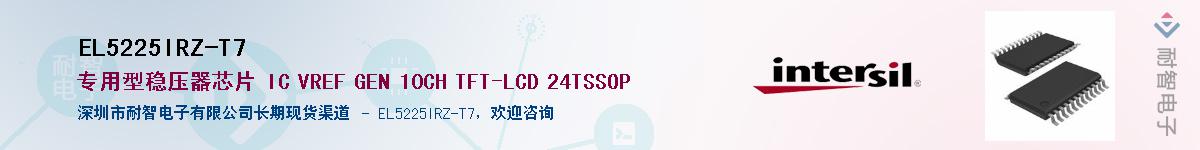 EL5225IRZ-T7Ӧ-ǵ