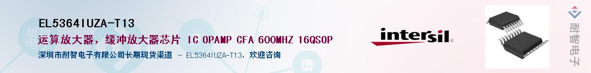 EL5364IUZA-T13Ӧ-ǵ