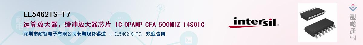 EL5462IS-T7Ӧ-ǵ