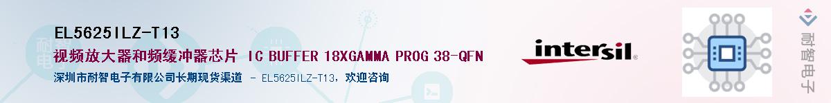 EL5625ILZ-T13Ӧ-ǵ