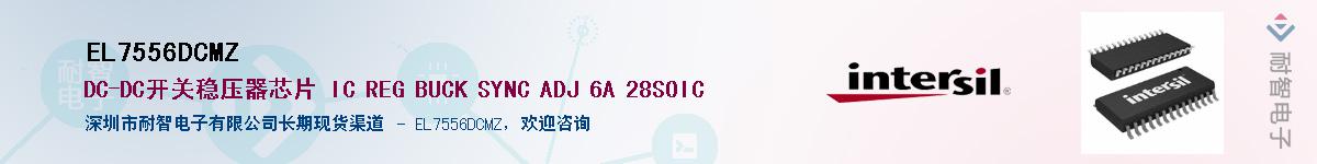 EL7556DCMZӦ-ǵ