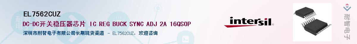 EL7562CUZ��Ӧ��-���ǵ���