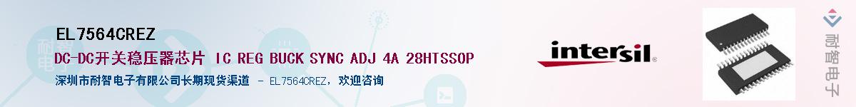 EL7564CREZ��Ӧ��-���ǵ���