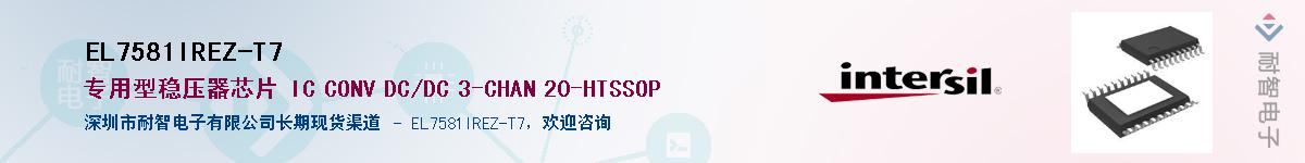 EL7581IREZ-T7��Ӧ��-���ǵ���