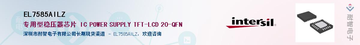 EL7585AILZ��Ӧ��-���ǵ���