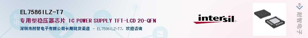 EL7586ILZ-T7��Ӧ��-���ǵ���