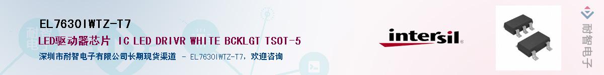 EL7630IWTZ-T7��Ӧ��-���ǵ���