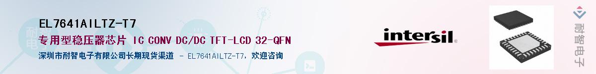 EL7641AILTZ-T7Ӧ-ǵ