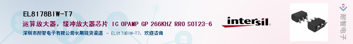 EL8178BIW-T7��Ӧ��-���ǵ���