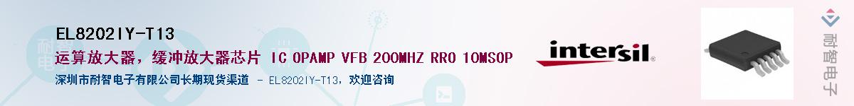 EL8202IY-T13Ӧ-ǵ